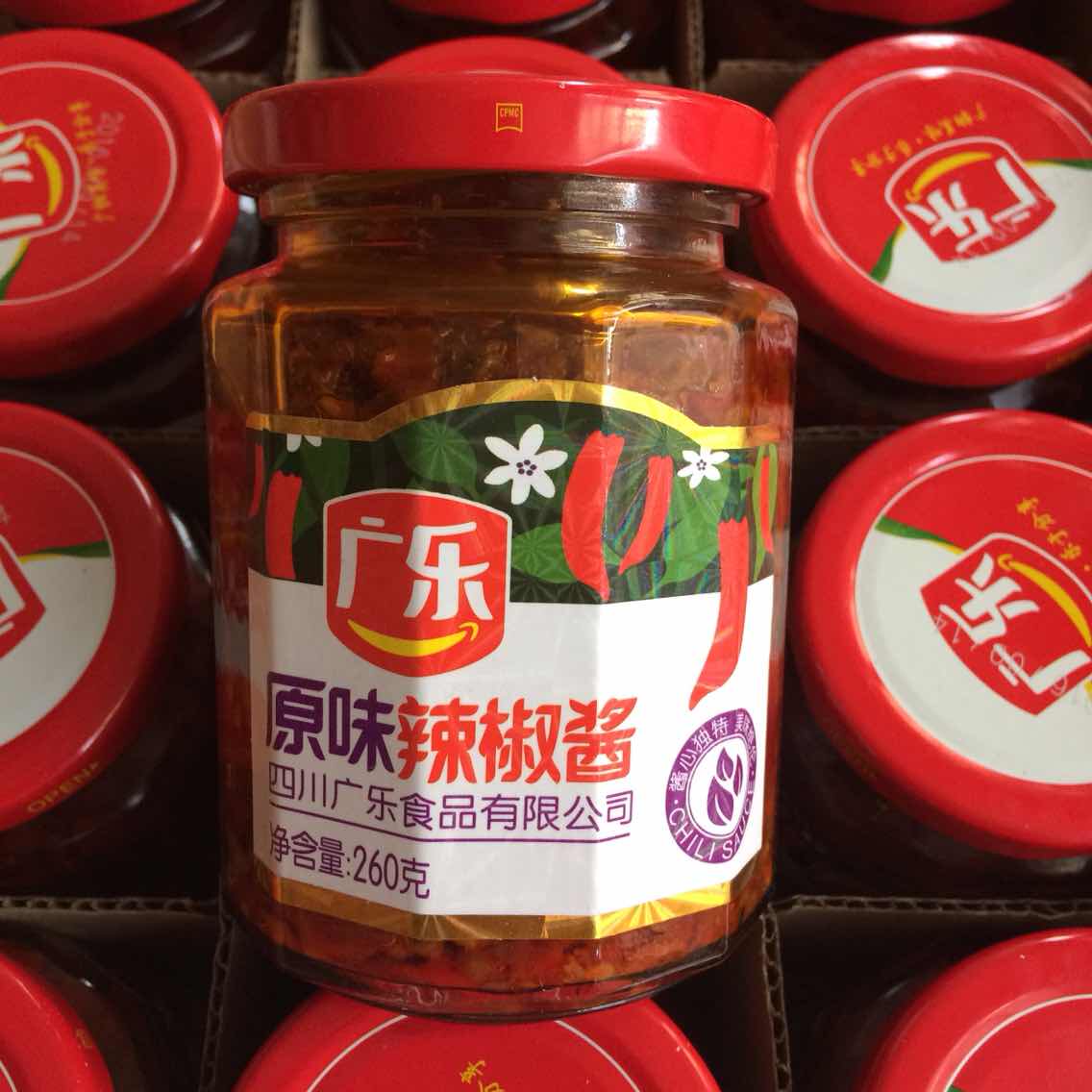4瓶包邮 广乐食品广乐原味辣椒酱260g 四川特产辣酱调味酱下饭酱