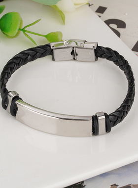 工厂直销跨境时尚简约手链个性钛钢皮带麻绳PU编织手环男士女手链