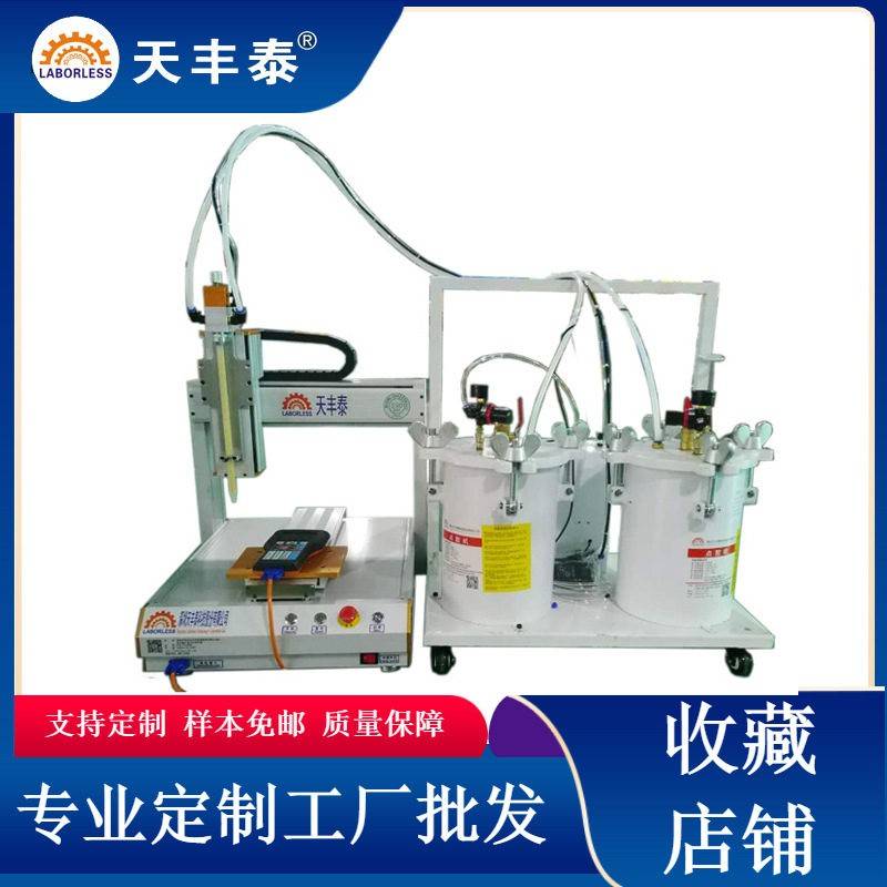 新品贴纸饰品ab胶灌胶机手持式水晶胶喷胶机10L自动软胶滴塑设备