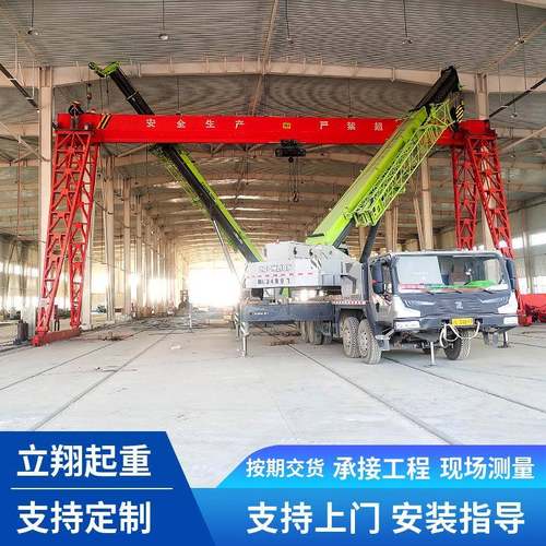 室内外电动门式起重机龙门吊上包下花搬运货物起重机龙门吊