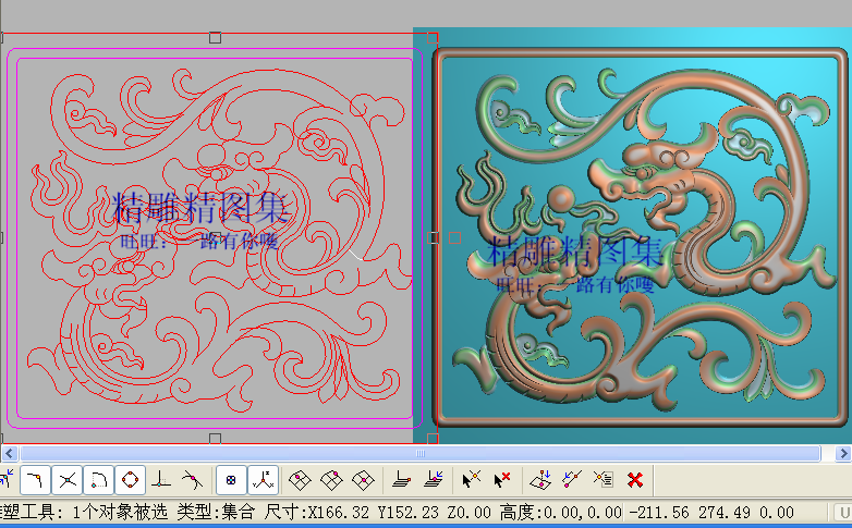 草龙背板下花精雕图挡板餐椅上花设计素材/源文件