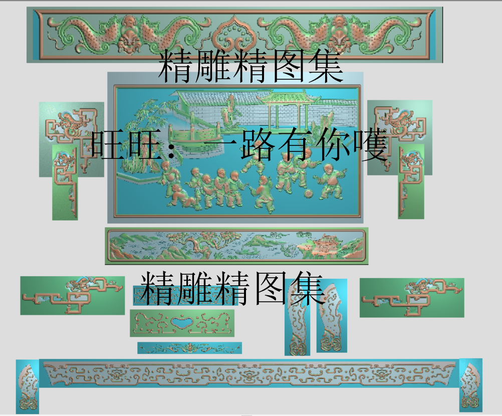百子沙发精雕图浮雕图木雕图山水百子宝座精品童子沙发蝙蝠草龙