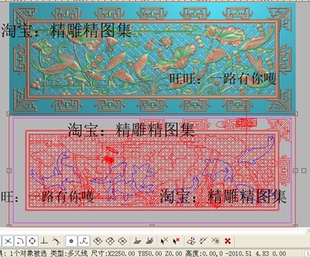 九鱼挂落精雕图灰度水草鱼挂件挂扁浮雕图鲤鱼挂屏镂空荷花草镂空
