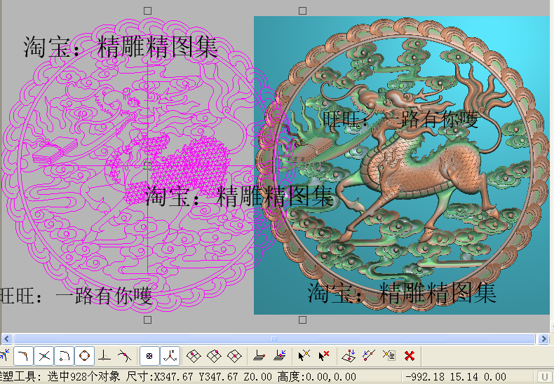 麒麟吐书精雕图浮雕图圆形精雕图经典新样桃木挂屏卷书弧度图祥云