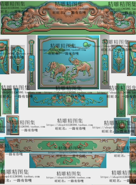 大奔象头沙发精雕图浮雕雕刻图灰度图如意大象宝座 新款大象沙发5