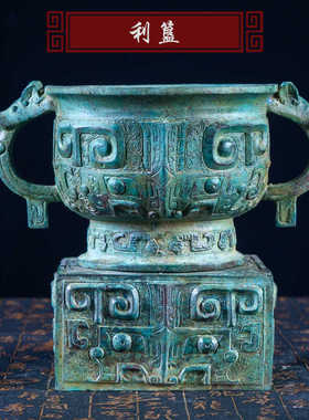 办公桌博古架铜器收藏品