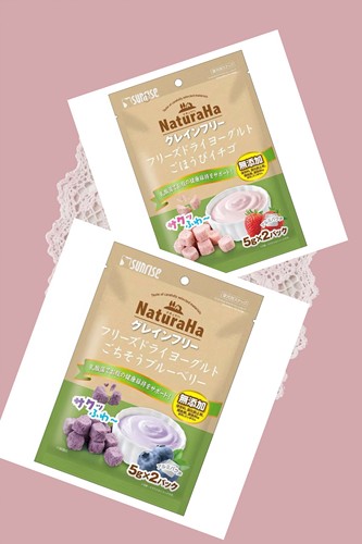 满28包邮日本马卡原装进口草莓蓝莓酸奶块仓鼠金丝熊花枝零食