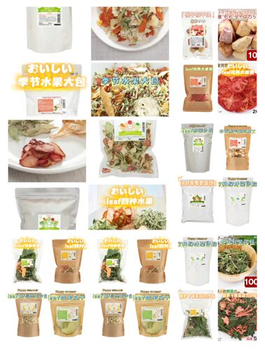 日本leaf corp蔬菜水果沙拉果蔬系列仓鼠金丝熊豚鼠兔子零食礼包