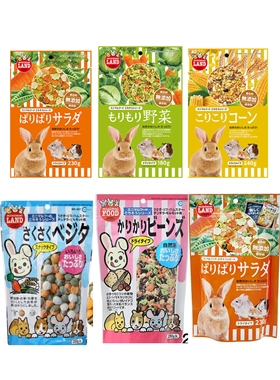 马卡Marukan蔬菜片土豆野菜沙拉玉米谷物浓香蔬菜仓鼠熊兔零食