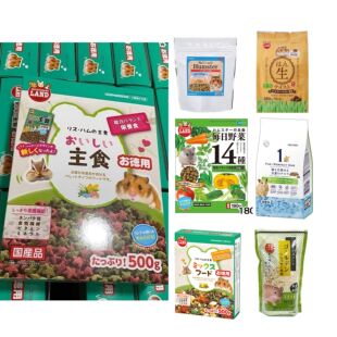 日本马卡野菜星星粮混合果蔬粮仓鼠粮金丝熊粮合成粮整盒分装零食