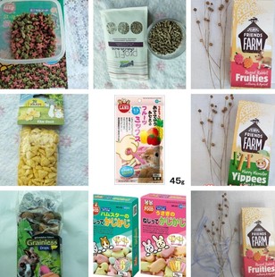 pets/bunny/Rosewood/德国英国马卡仓鼠金丝熊花枝粮食零食分装