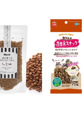 日本O'hagi丨 仓鼠金丝熊侏儒增肥利器昆虫颗粒适口