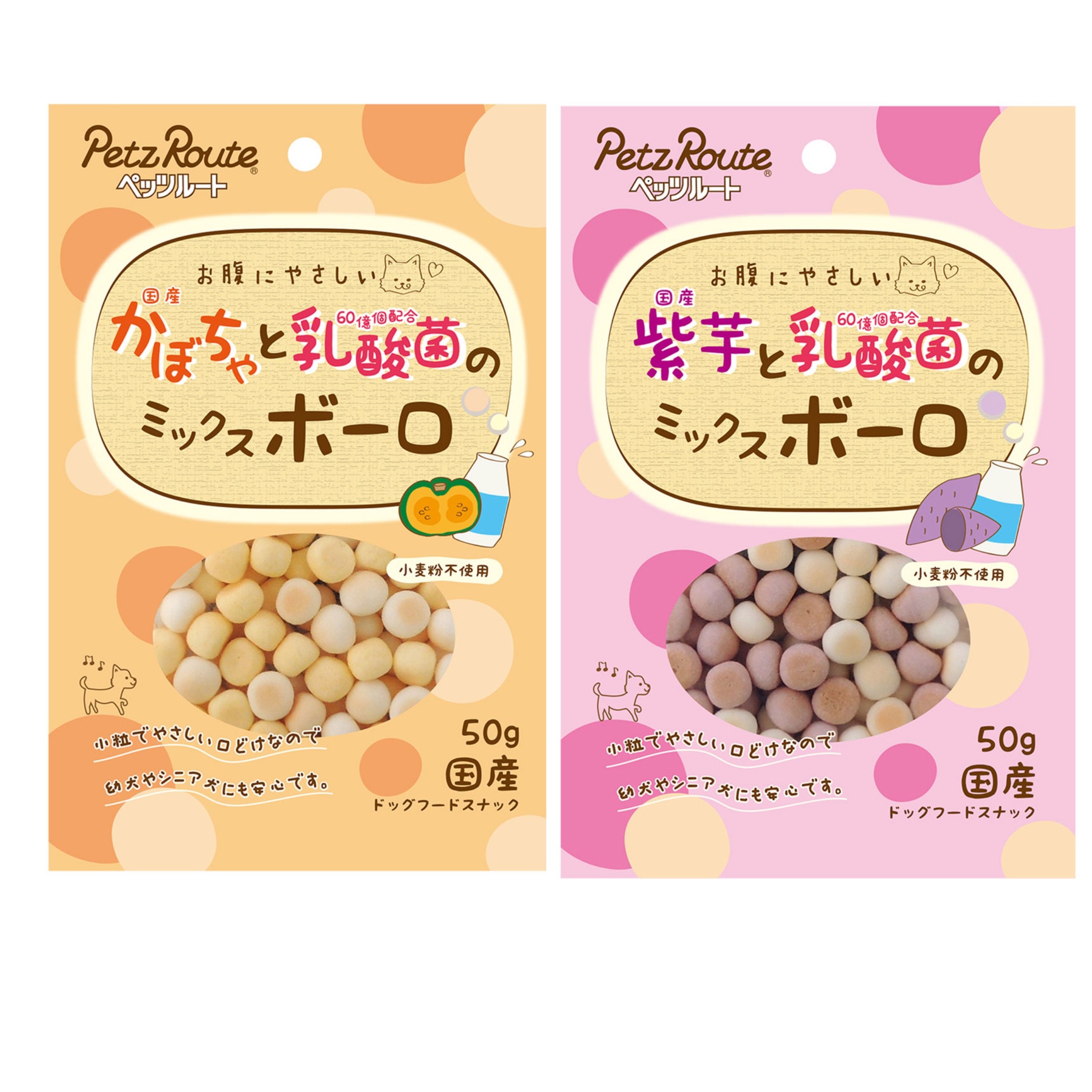 日本Petz Route南瓜紫薯小奶豆乳酸菌鸡蛋饼金丝熊仓鼠花枝鼠零食