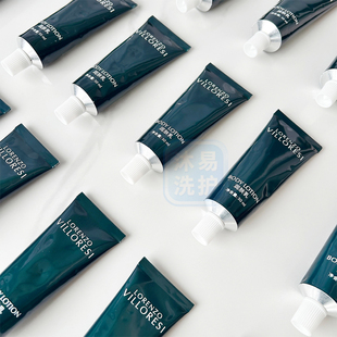 广州瑰丽酒店LORENZO VILLORESI润肤乳护手霜50ml