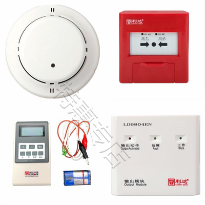 北京利达华信烟感3000EN温感3300EN手报消报控制模块声光编码器