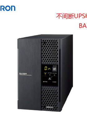 原装正品OMRON欧姆龙电源不间断UPS电源BA75T/BA100R/BU100RS