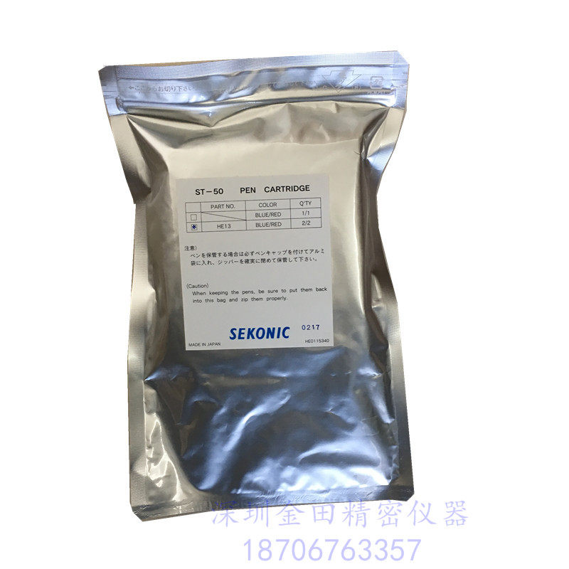 原装日本塞康聂克SEKONIC HE13 ST-50A记录笔一包四支红蓝各二支,五金/工具,其它仪表仪器,淘宝优惠券,粉丝福利购,淘宝优惠卷