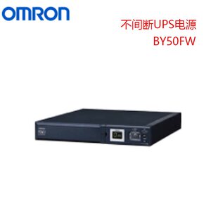 BY50FWG4 原装 正品 进口OMRON欧姆龙电源不间断UPS电源BY50FW