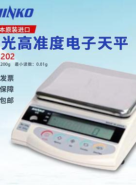 日本SHINKO新光高准度电子天平GS1202/GS2202/GS3202/GS4202