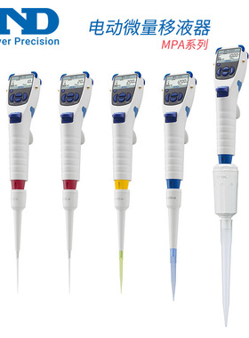 议价 日本AND艾安得电动微量移液器MPA-10 20 200 MPB-200-8系列