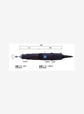 日本MINIMO美能达标准旋转式研磨机M112/M112H/M112G/M212