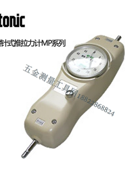 MP系列测力计MP-3N 5N  10N 20N日本亚通力ATTONIC指针式推拉力计