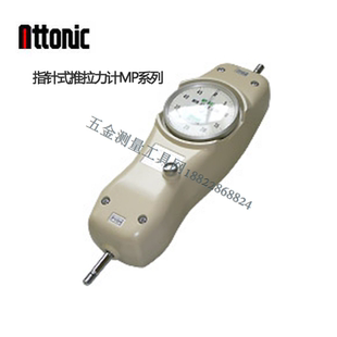 20N日本亚通力ATTONIC指针式 MP系列测力计MP 10N 推拉力计