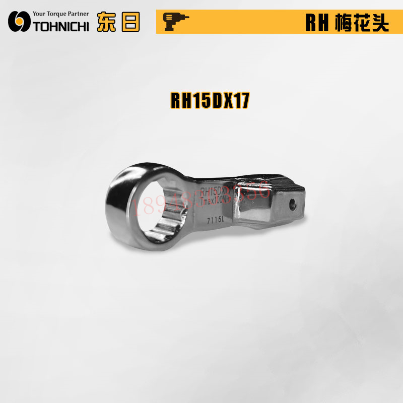 原装全新日本TOHNIC东日