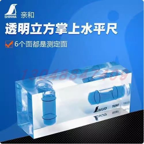日本亲和SHINWA企鹅水平尺76347 76387 76416 76417 76418 76423