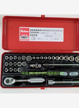 进口 日本KOKEN 1/4“方 31件小型批头套筒扳手套装工具 2257M