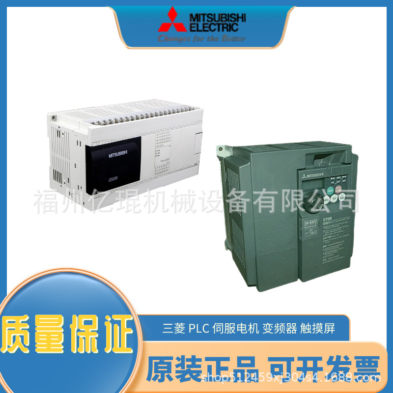 三菱原装全新PLC模块FX5