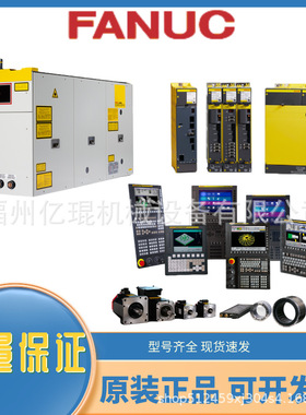 发那科机器人伺服电机 A06B-6114-H203 A06B-6114-H204议价