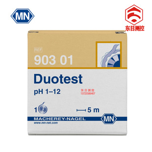 德国MNpH试纸Duotest有两个指示剂区域pH试纸Tritest有三个指示区
