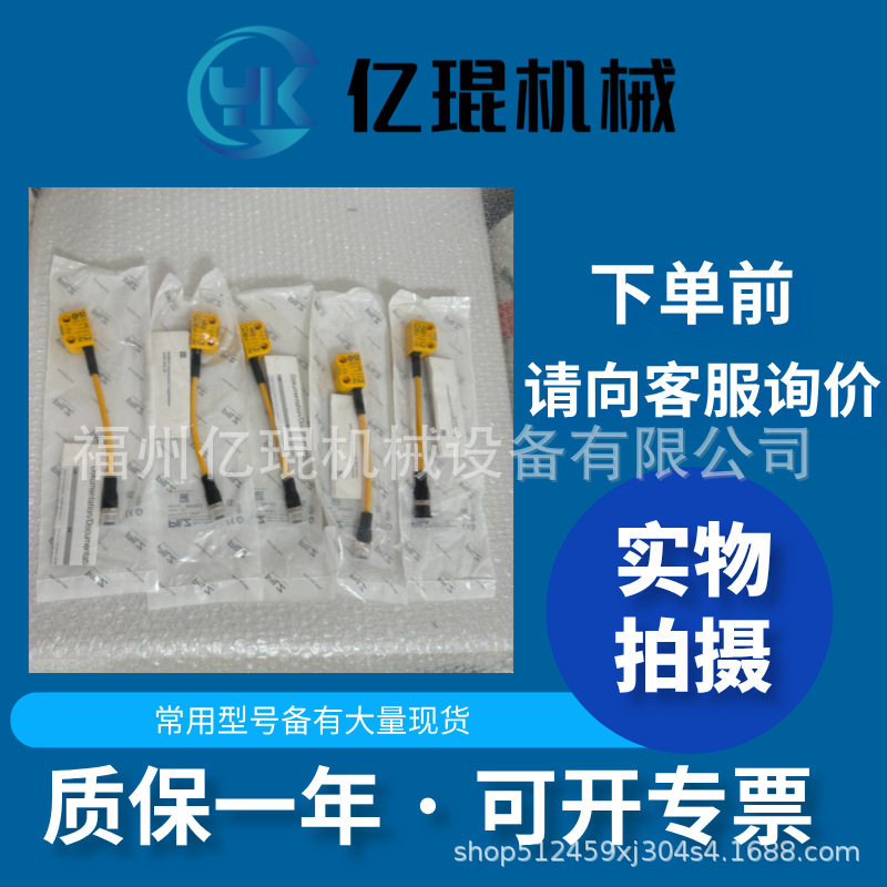 全新皮尔兹Pilz磁性安全开关777301现货全新原装,标准件/零部件/工业耗材,自动化流水线,淘宝优惠券,粉丝福利购,淘宝优惠卷