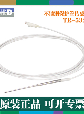 日本原装进口TANDD不锈钢保护管传感器TR-5220 TR-5320