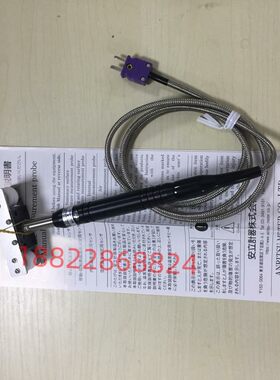 日本ANRITSU安立温度计传感器MW-45E MW-45K-TC1-ASP/ANP