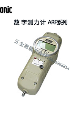 ARF系列数字测力计ARF-1 2  5  10  20日本ATTONIC亚通力推拉力计