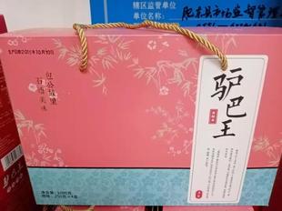 驴肉1瓶驴肉辣酱特价 免邮 4袋真空包装 合肥特产黄晓弟驴巴王礼盒装 费