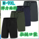 外贸爆款 五分裤 大码 特价 夏季 男士 宽松跑步速干运动短裤 拉链口袋