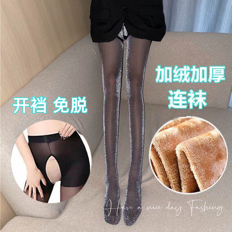秋冬开裆档加绒加厚银丝闪光假透肉打底裤性感亮丝炫彩银葱连裤袜