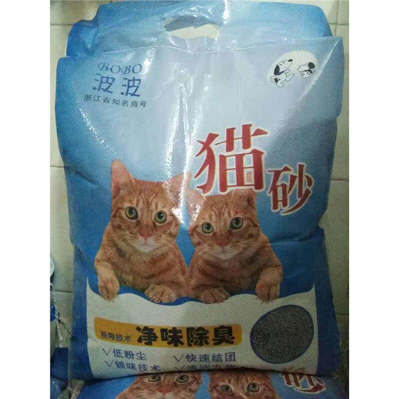 宠物猫沙 波波猫砂10KG 结团好 除臭强 膨润土 广东省内爱洁