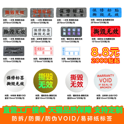 合格标签不干胶可定制绿色检验