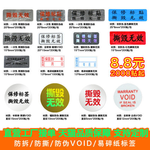 合格标签不干胶可定制绿色检验