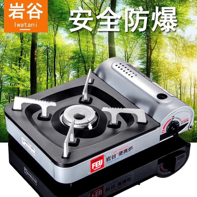 便携炉具岩谷卡式炉燃气烧烤炉野炊家用火锅户外露营防风瓦斯炉