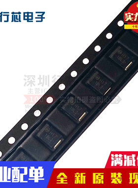 全新原装正品 MBRS130LT3G 丝印1BL3 SMB 30V/1A贴片肖特基二极管