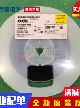 全新原装进口 SKY85740-71 QFN SKYWORKS系列 手机射频功放IC