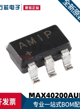 原装进口 MAX40200AUK+T 丝印AMIP 贴片SOT23-5 监控和复位芯片