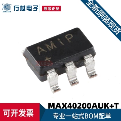 原装进口 MAX40200AUK+T 丝印AMIP 贴片SOT23-5 监控和复位芯片