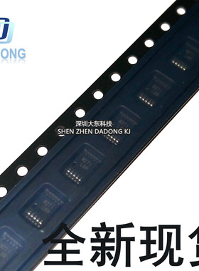 全新TS3USB30EDGSR MSOP10 丝印L6R 模拟开关接口芯片IC原装进口