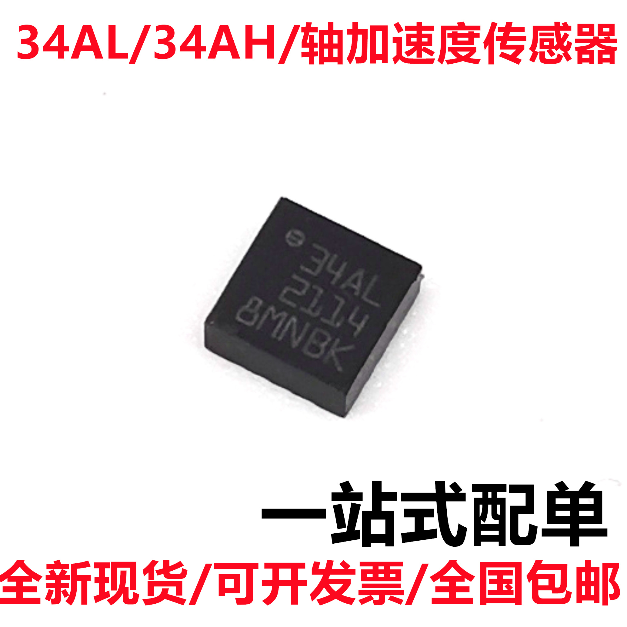 深圳市行芯电子有限公司